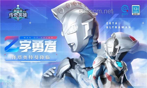 你成为雷杰多奥特曼，降临原生之初教育土著P32