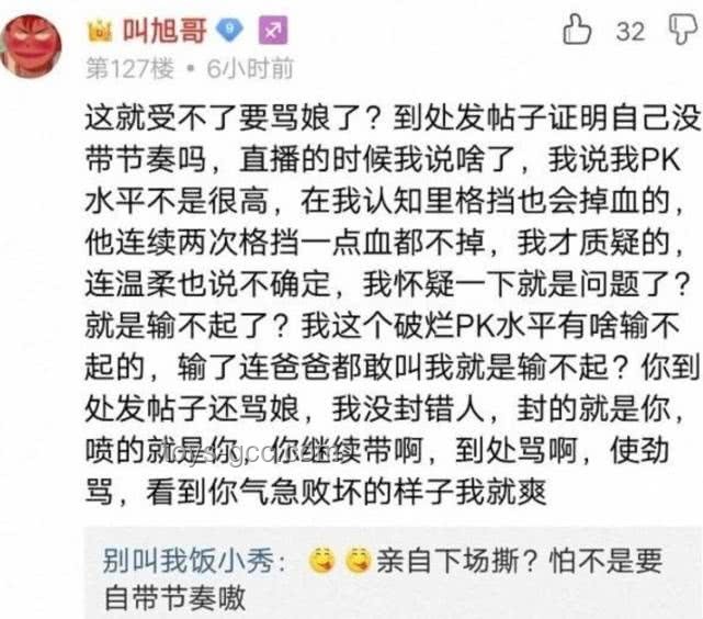 我本是整顿者，又不是纯牛马：理解角色定位与个人价值