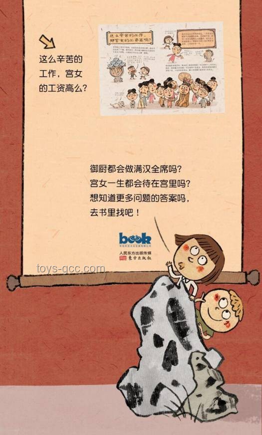 我本是整顿者，又不是纯牛马：理解角色定位与个人价值
