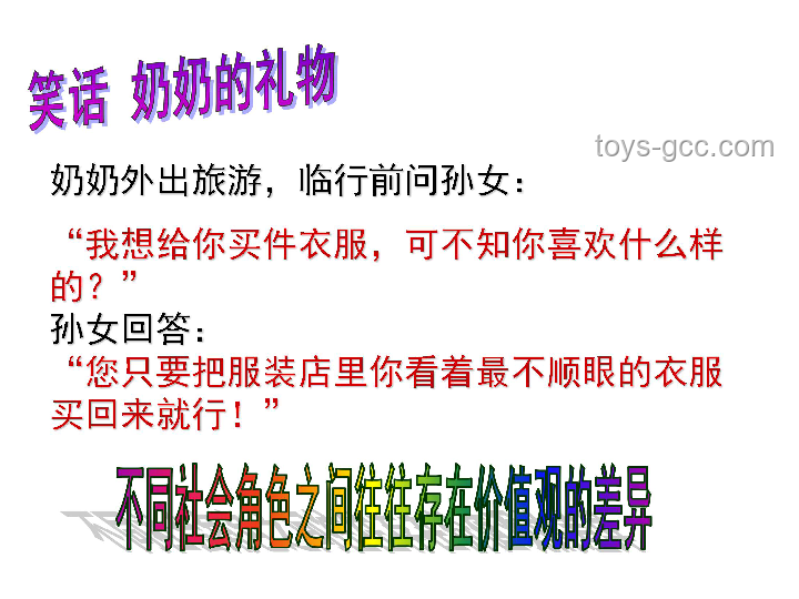 我本是整顿者，又不是纯牛马：理解角色定位与个人价值