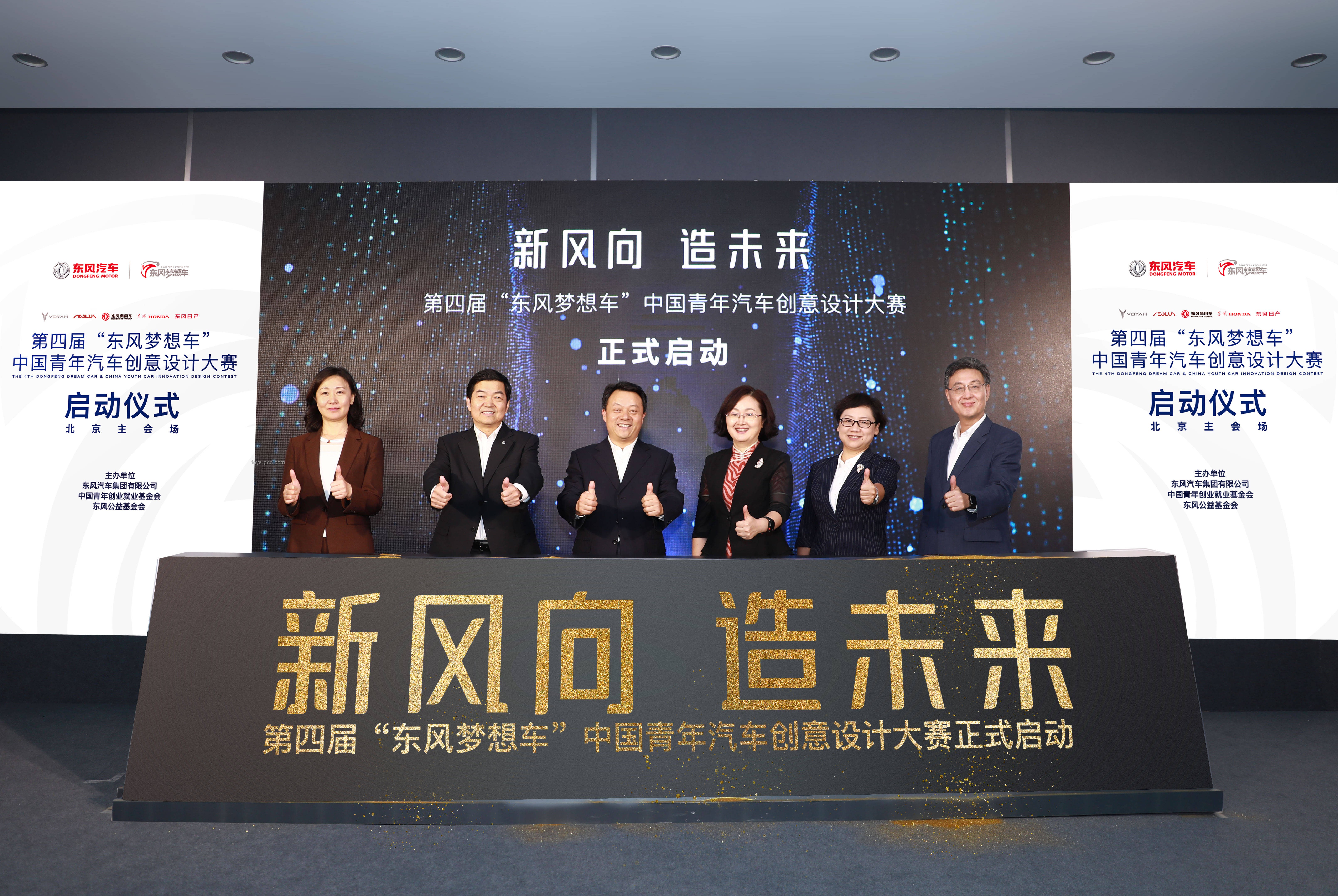 🔥华南理工新思潮：点燃创新引擎，重塑未来格局🚀