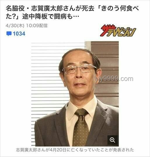 著名相声演员朱文先因病离世：怀念与启示