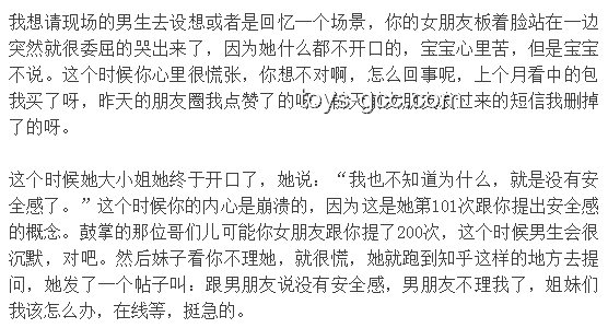 中国女生哈佛演讲启示：包容与格局提升指南