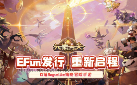 独立游戏在中国：手游版号办理完全攻略对比解析