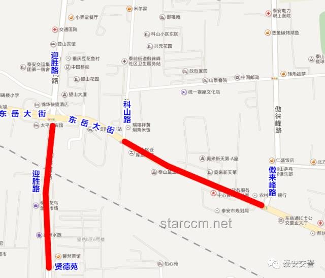 春运出行拥堵问题解决方案