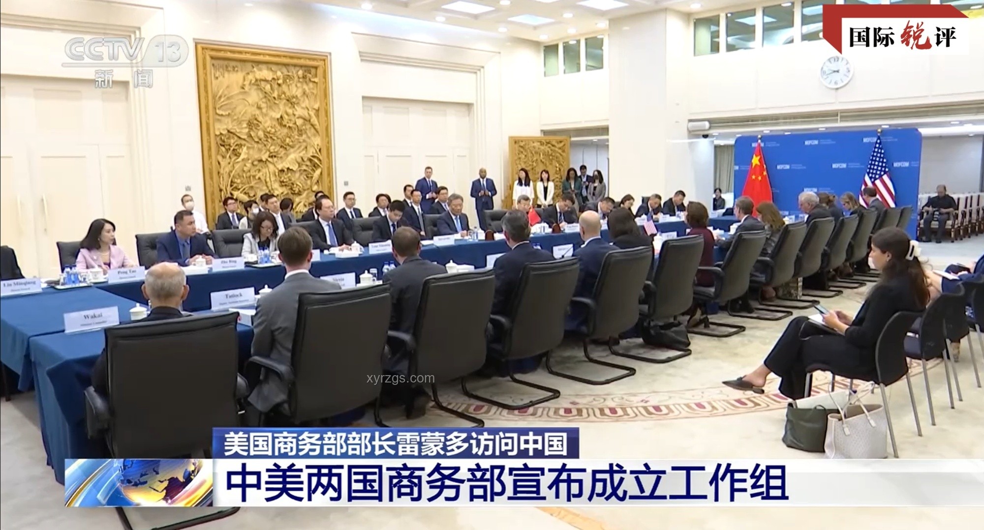 美商务部长积极表态推动市场走高，中美贸易谈判进展受瞩目